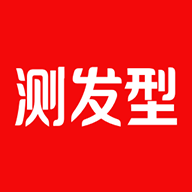 测发型免费测试扫一扫软件官方正版v3.1.17
