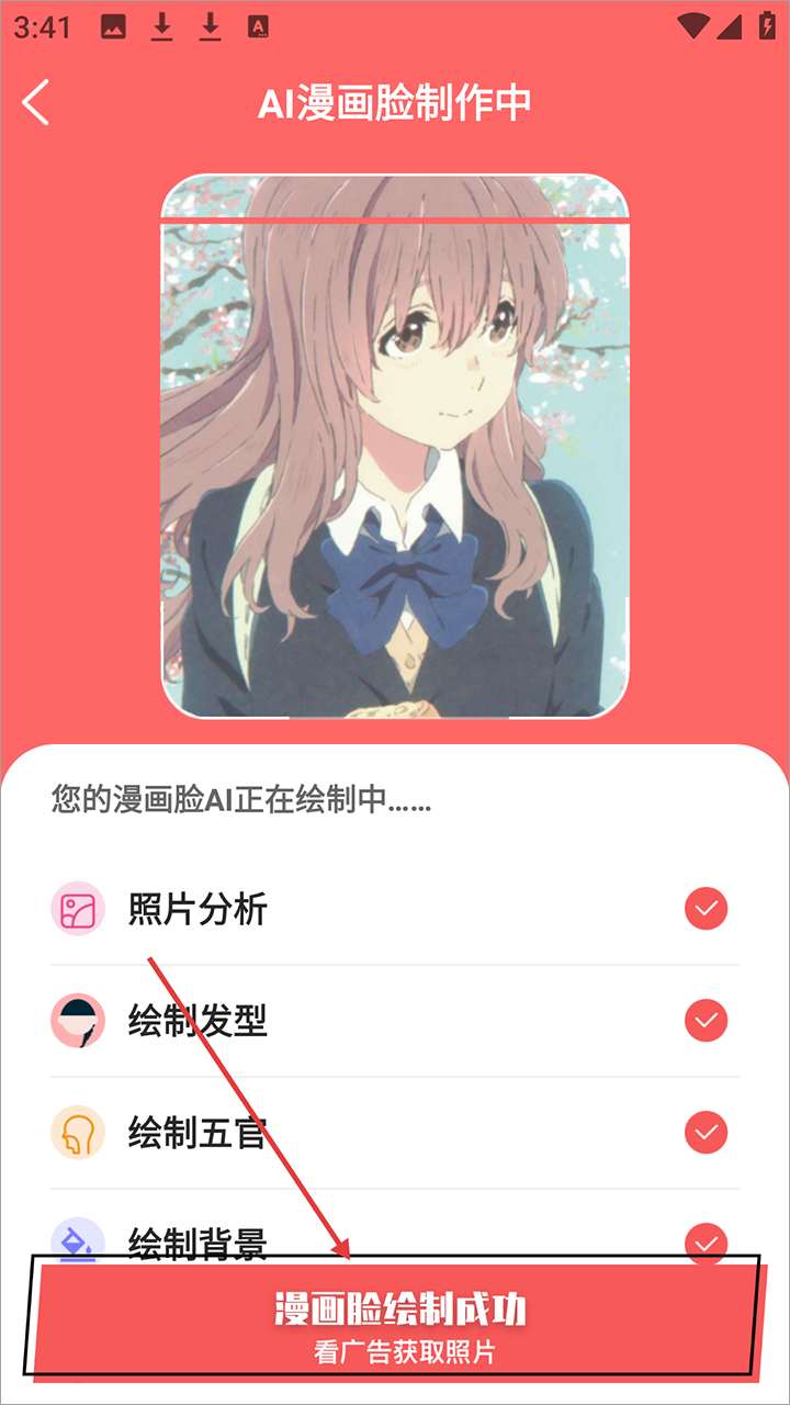 测发型