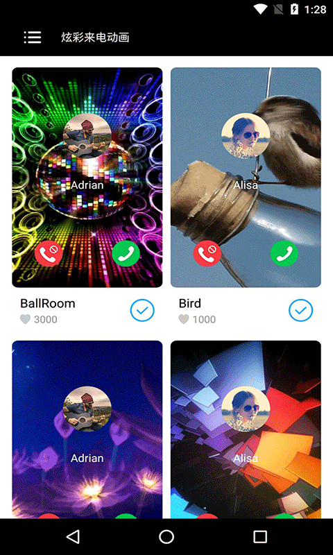 炫彩来电动画图片官方正版v9.7截图1