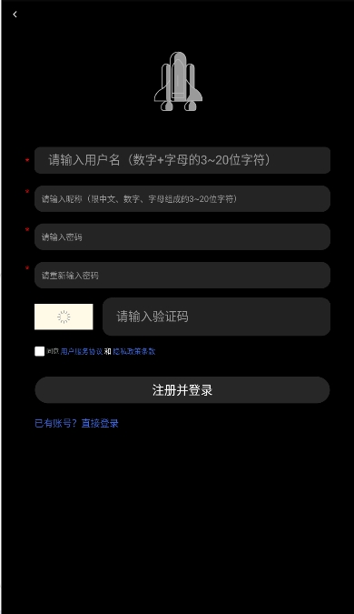 神舟AI