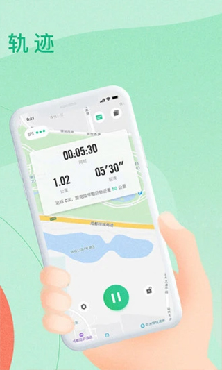 宥马运动校园跑软件官方正版v2.5.2截图1