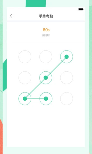 宥马运动校园跑软件官方正版v2.5.2截图1