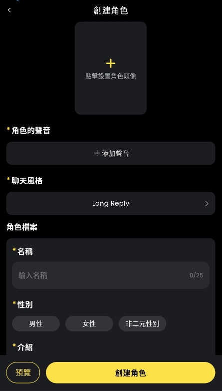 TiKieAI聊天软件官方最新版v2.9.0截图1