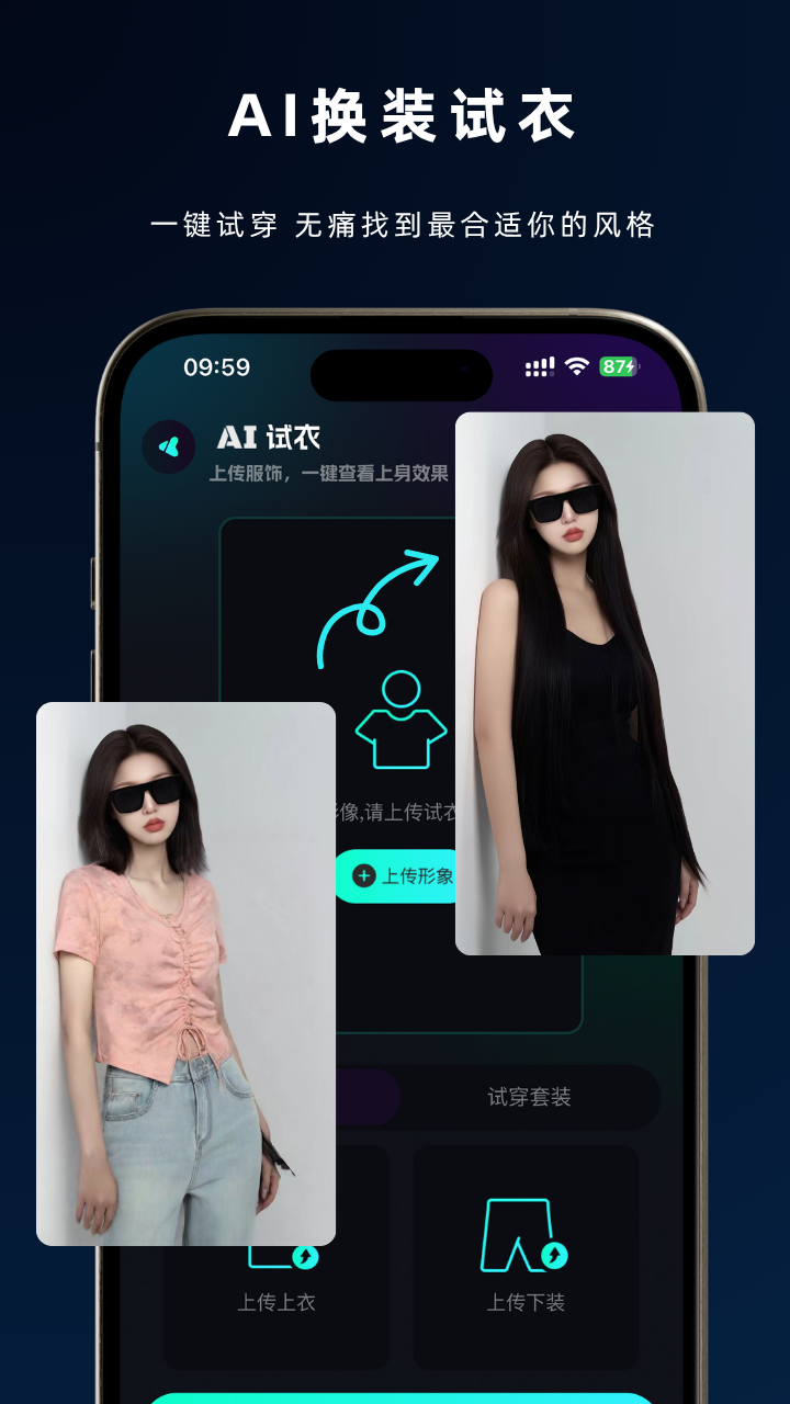 灵犀猫AI(deepseek满血版)app最新版v1.0.0安卓版截图1