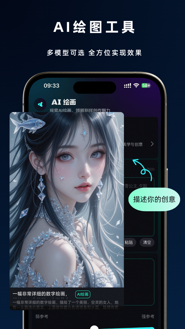 灵犀猫AI(deepseek满血版)app最新版v1.0.0安卓版截图1