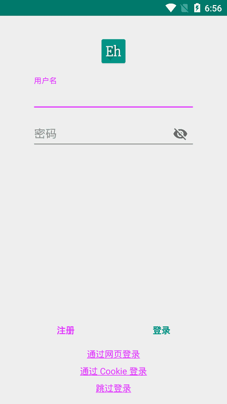 EhViewer官方正版app最新版v2.0.0.4安卓版截图1