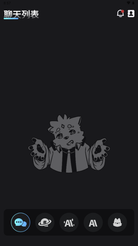 FurryBar冒险酒馆最新版本appv2.1.7安卓版截图1