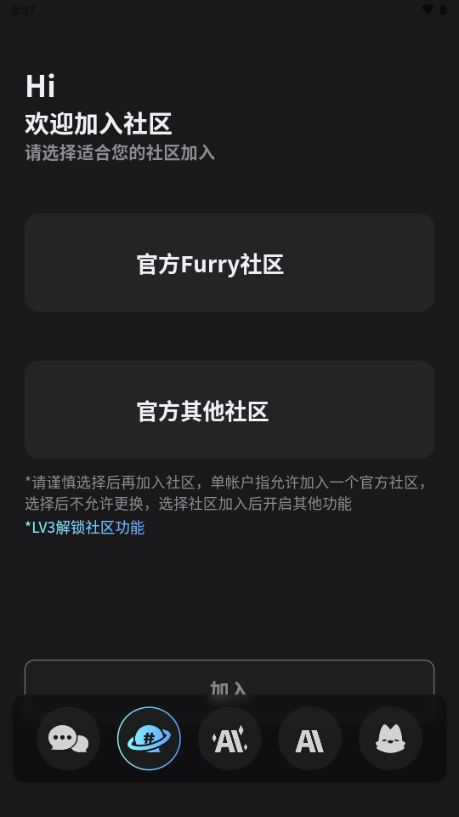 FurryBar冒险酒馆最新版本appv2.1.7安卓版截图1