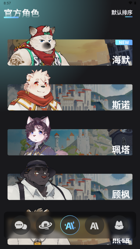 FurryBar冒险酒馆最新版本appv2.1.7安卓版截图1