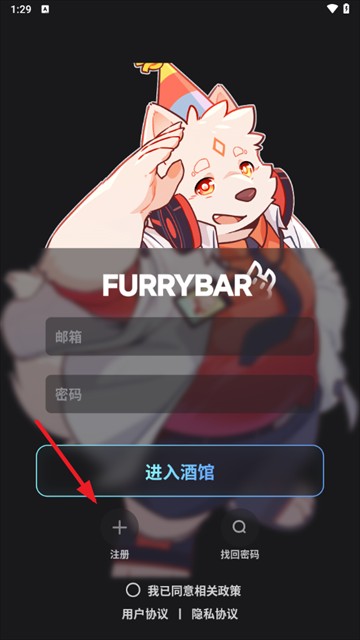 冒险酒馆