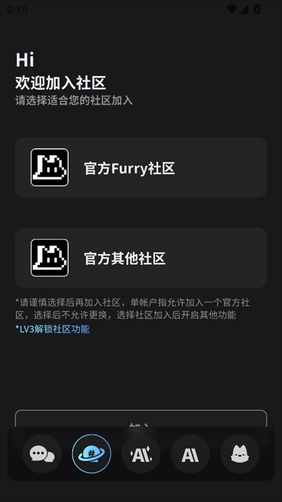 冒险酒馆