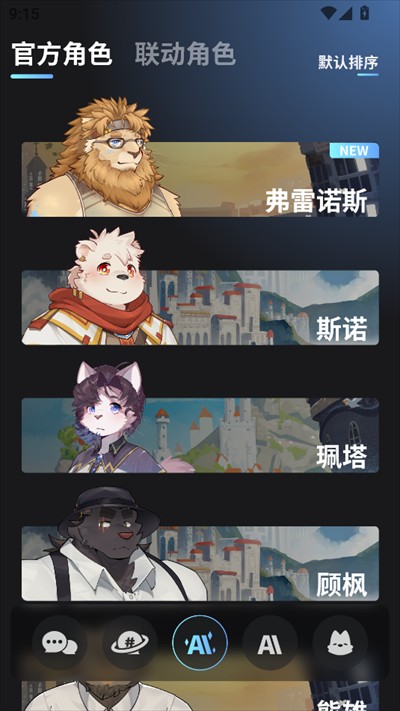 冒险酒馆