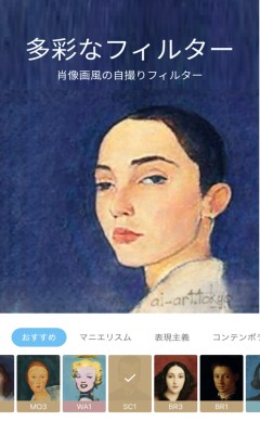 AI Gahaku
