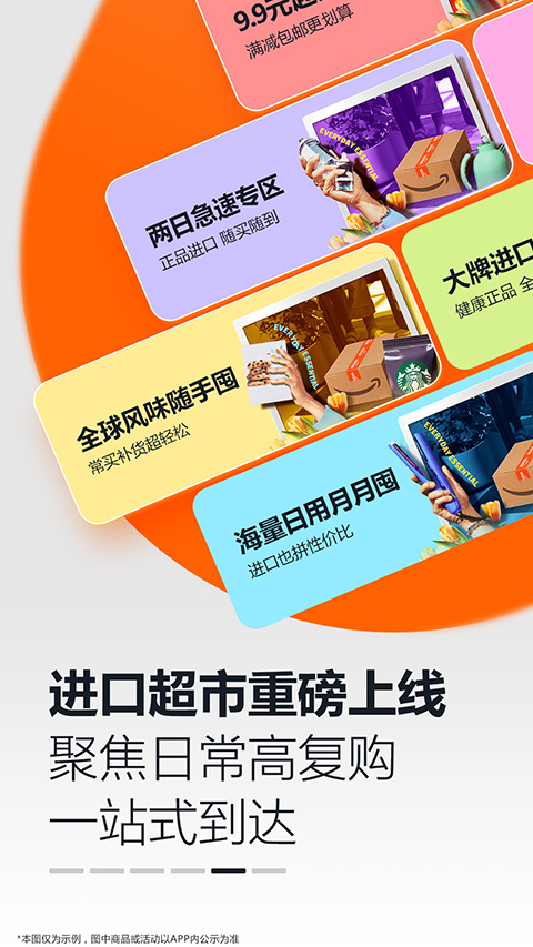 亚马逊商城
