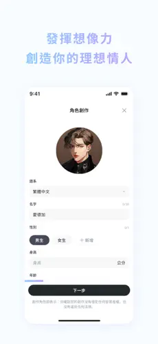 FlozeAI软件最新版本v1.1.28安卓版截图1
