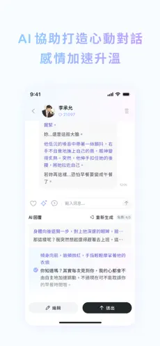 FlozeAI软件最新版本v1.1.28安卓版截图1