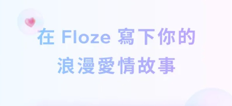 Floze