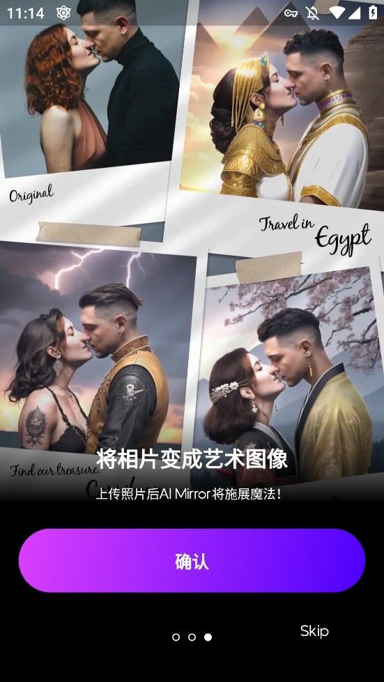 AI Mirror