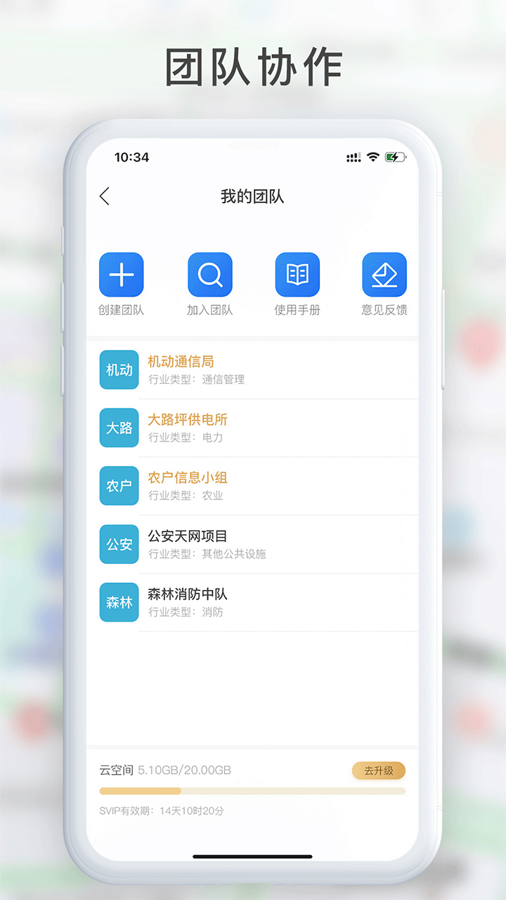 GPS工具箱2025年最新版官方正版免费v2.8.6截图1