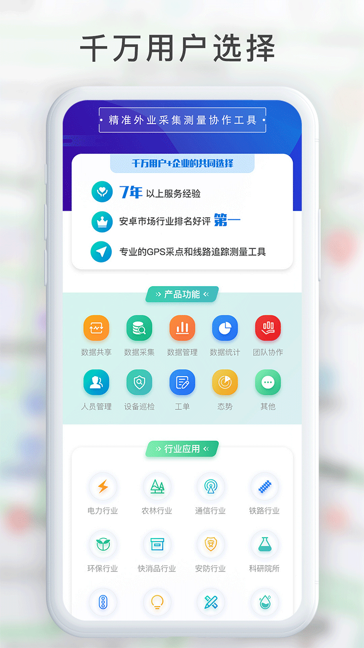 GPS工具箱2025年最新版官方正版免费v2.8.6截图1