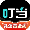 叮当魔盒(盲盒购物)官方正版最新版v1.6.31