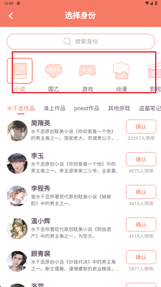 次元星