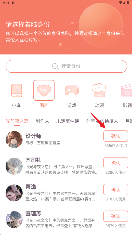 次元星
