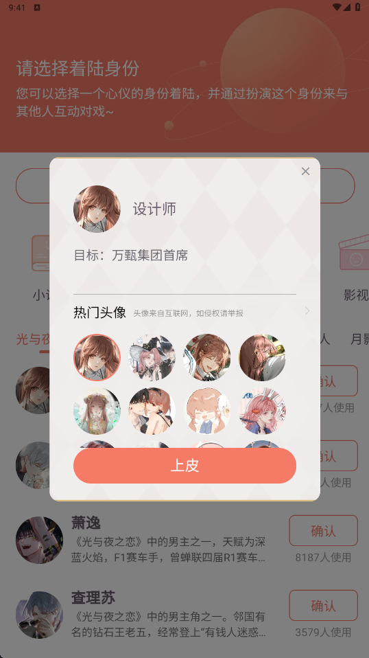 次元星