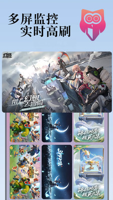 小黑云手机软件官方正版v1.5.25截图1