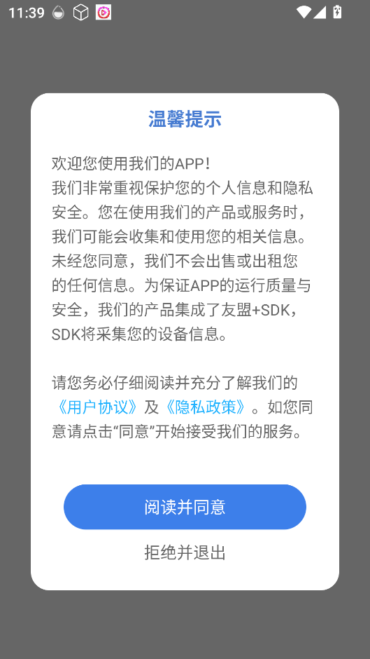 胶片滤镜大师