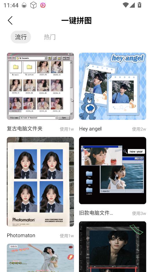 胶片滤镜大师