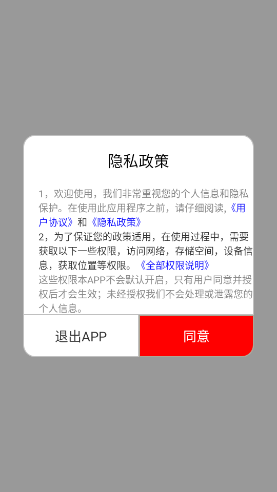 玩物漫画免费观看整板官方正版最新版v1.1.8截图1