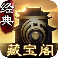 大话2藏宝阁交易平台经典版官方正版v5.27.0