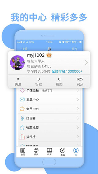 日语N2听力真题官方正版最新版v4.9.32截图1
