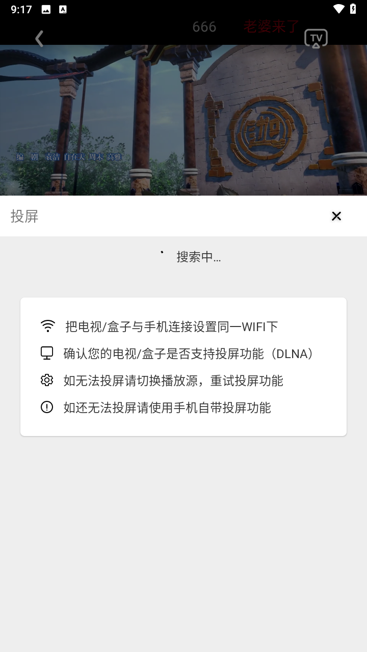 吾爱动漫