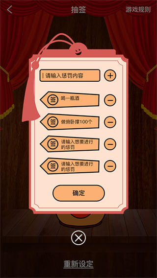 聚会无聊玩骰子游戏官方正版v13.0截图1