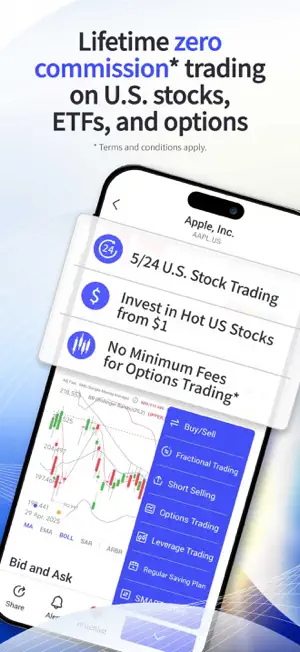 uSMART盈立智投大陆版本官方最新版v1.0截图1