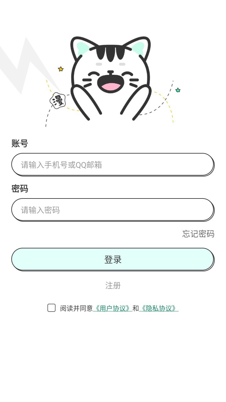 青漫