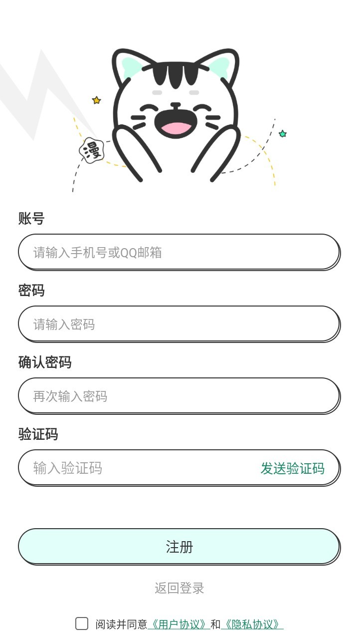 青漫