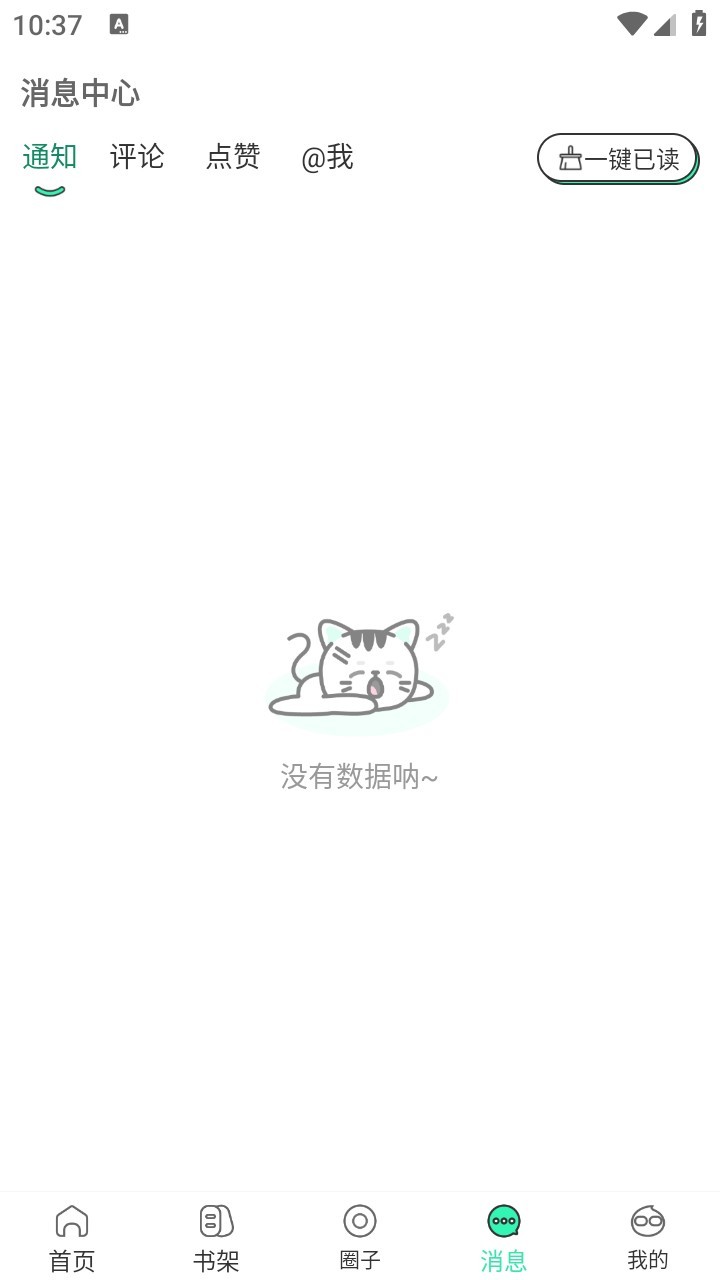 青漫