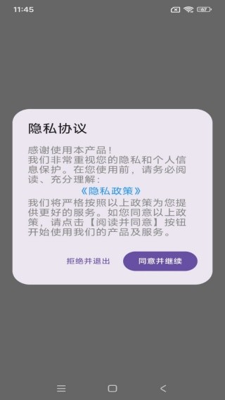 英语作业助手