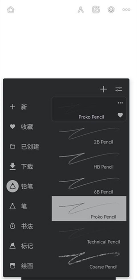 Infinite Painter绘画
