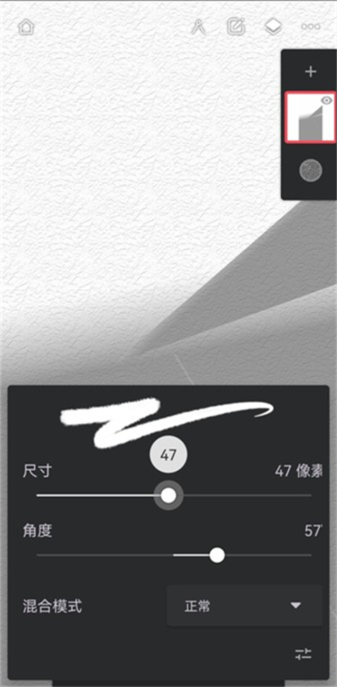 Infinite Painter绘画