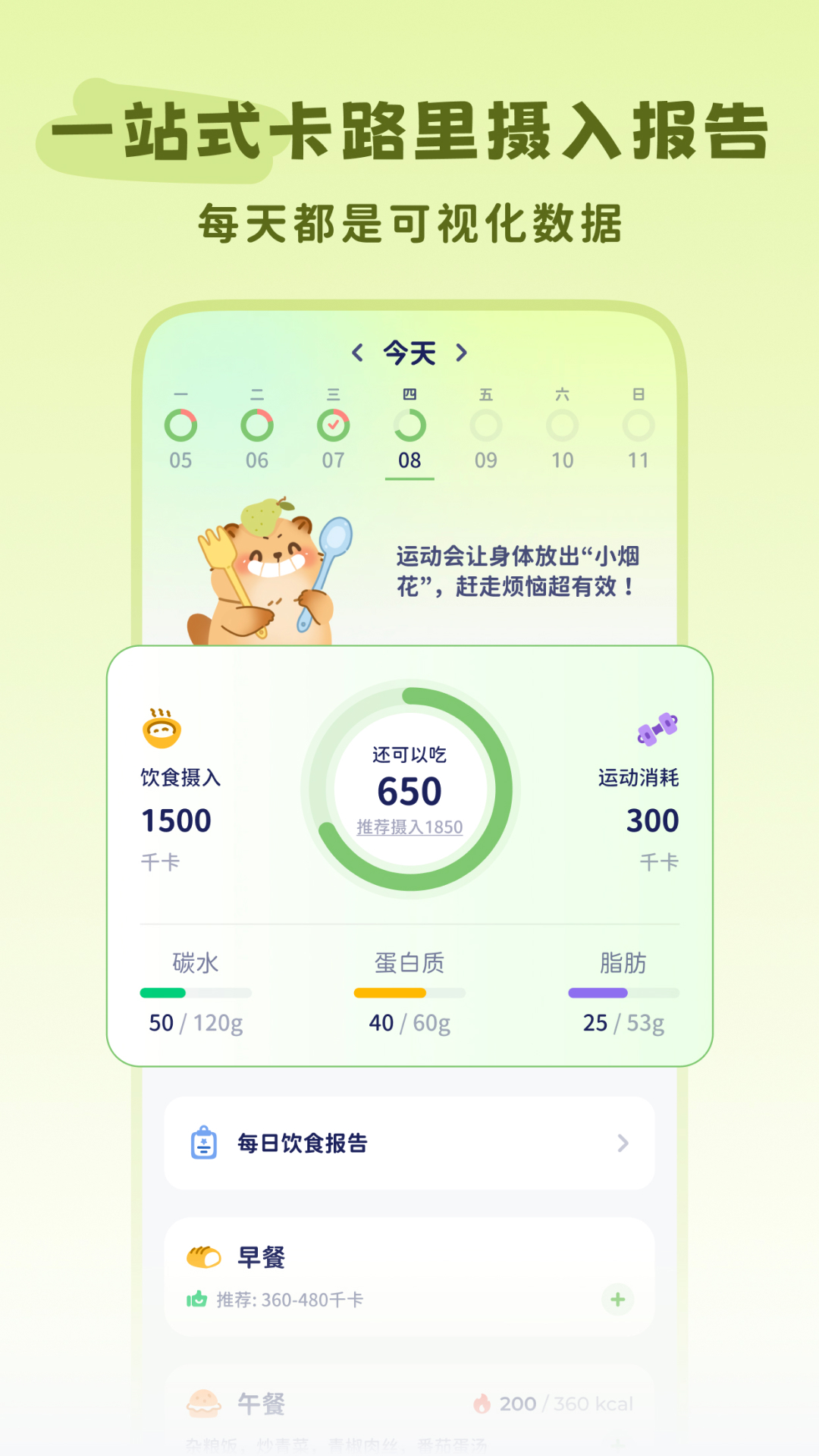 轻卡日常app官方最新版v1.3.0安卓版截图1