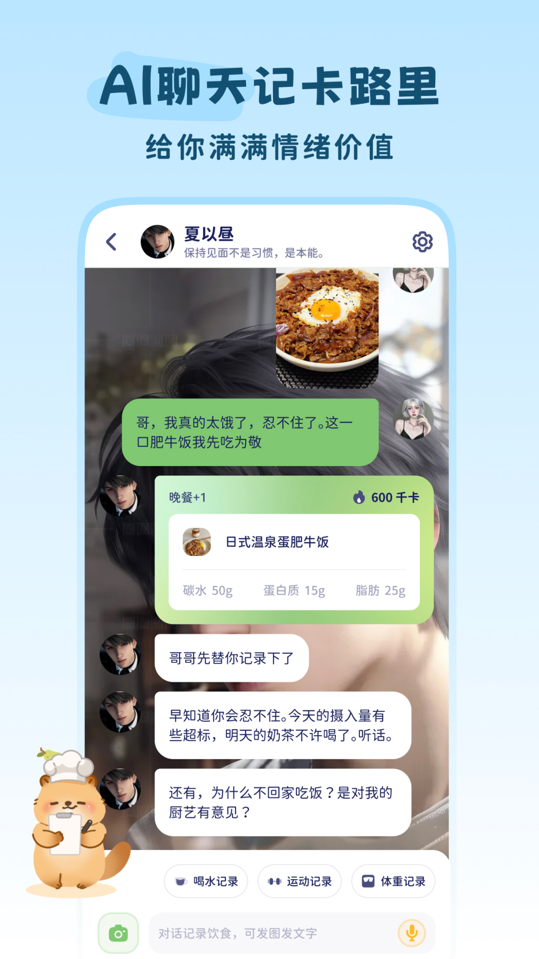 轻卡日常app官方最新版v1.3.0安卓版截图1