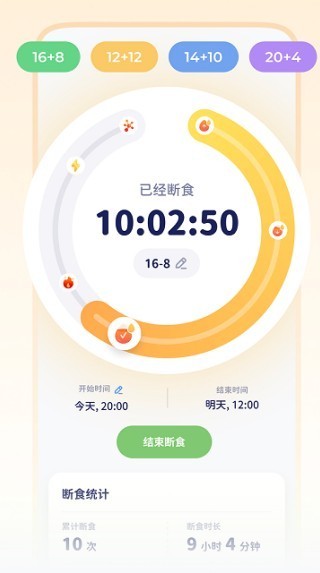 轻卡日常APP6