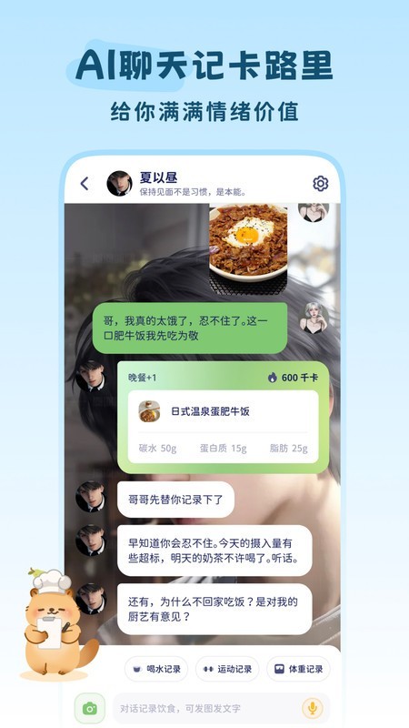 轻卡日常