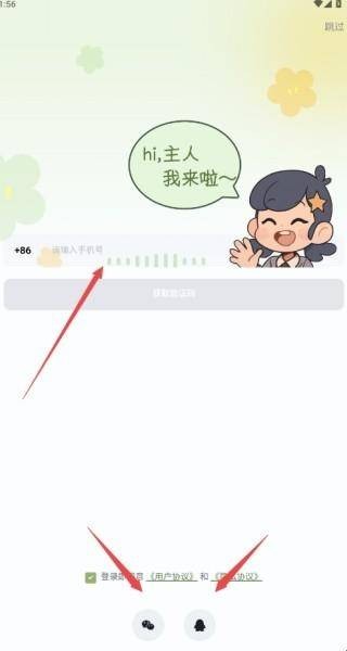 智记妞妞
