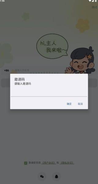 智记妞妞