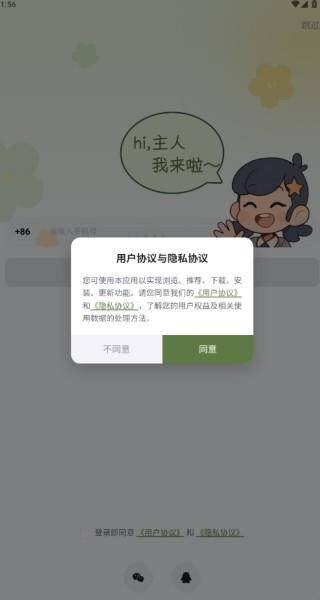 智记妞妞